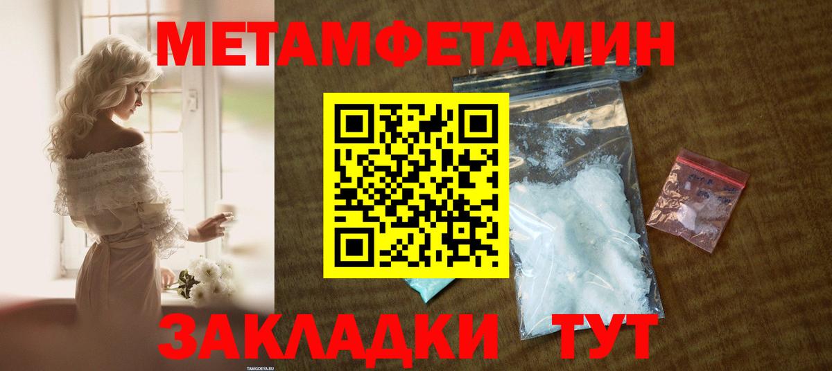 АМФ 98%  Вход с VPN  Amphetamine  Шатура 