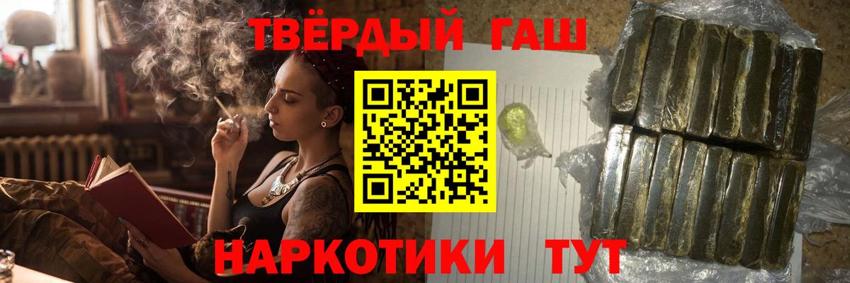 Гашиш Изолятор  цена   Шатура  ГАШ ice o lator  Вход с VPN 