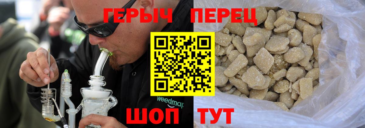 Мефедрон кристаллы  МЕТАМФЕТАМИН  Вход с VPN  Шатура  COCAIN  МАРИХУАНА 