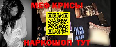 мяу мяу мука Малоярославец
