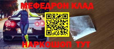 мяу мяу мука Малоярославец