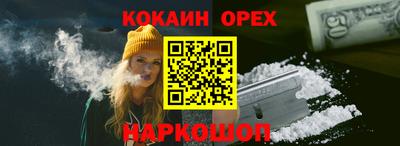 spice Малгобек