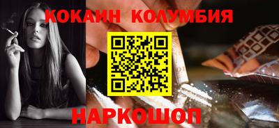 spice Малгобек