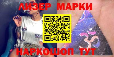 spice Малгобек