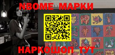 spice Малгобек