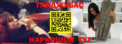 spice Малгобек