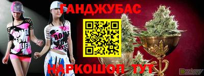 spice Малгобек