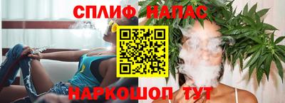 spice Малгобек