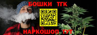 spice Малгобек