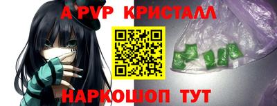 spice Малгобек