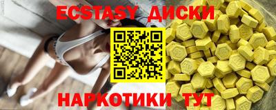 spice Малгобек
