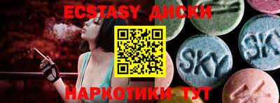 прущие грибы Мариинск