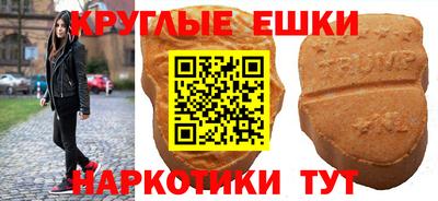 мефедрон Гай