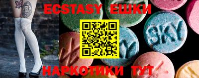 spice Малгобек