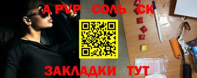 прущие грибы Мариинск
