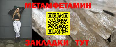 прущие грибы Мариинск