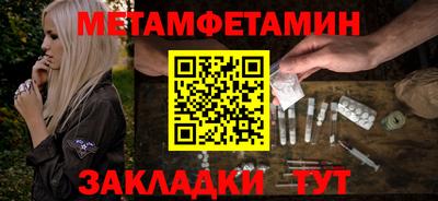 прущие грибы Мариинск