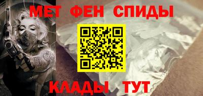 spice Малгобек