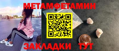 spice Малгобек