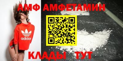 spice Малгобек