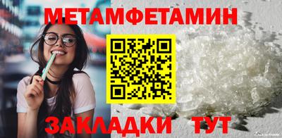 прущие грибы Мариинск