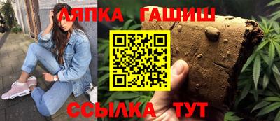 spice Малгобек