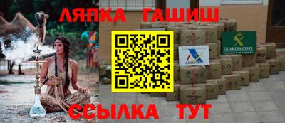 spice Малгобек