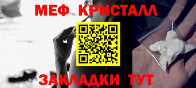 spice Малгобек