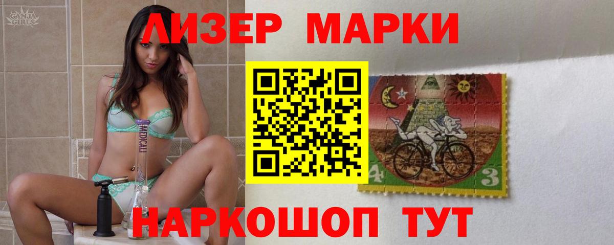 ЛСД экстази кислота  ЛСД экстази ecstasy  Шатура    зеркало  Вход с VPN 