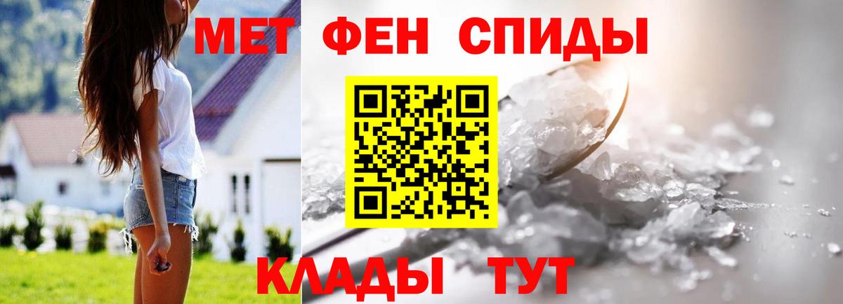 Метамфетамин Methamphetamine  Метамфетамин Methamphetamine  Шатура  Вход с VPN 