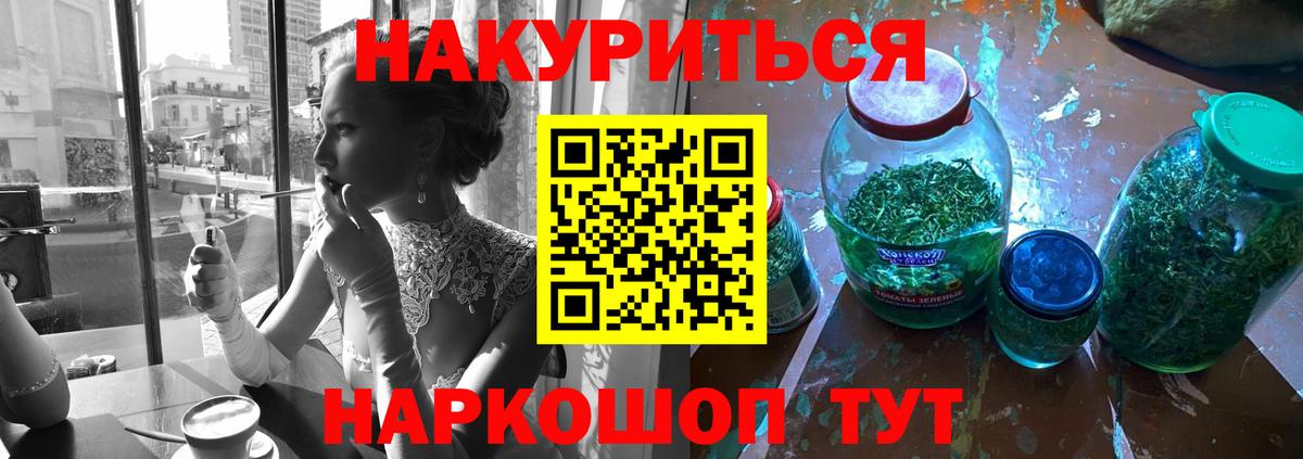 Конопля марихуана Шатура