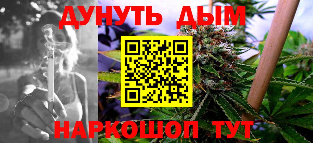 Канабис сатива  Вход с VPN  Шишки марихуана LSD WEED  Шишки марихуана LSD WEED  Шатура 